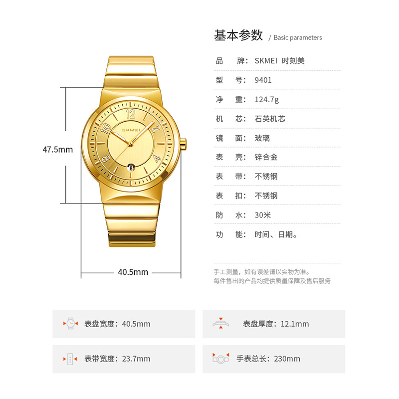 9401 Luxe Heren Stalen Band Ho - Luxury Watch Business recensie en prijs